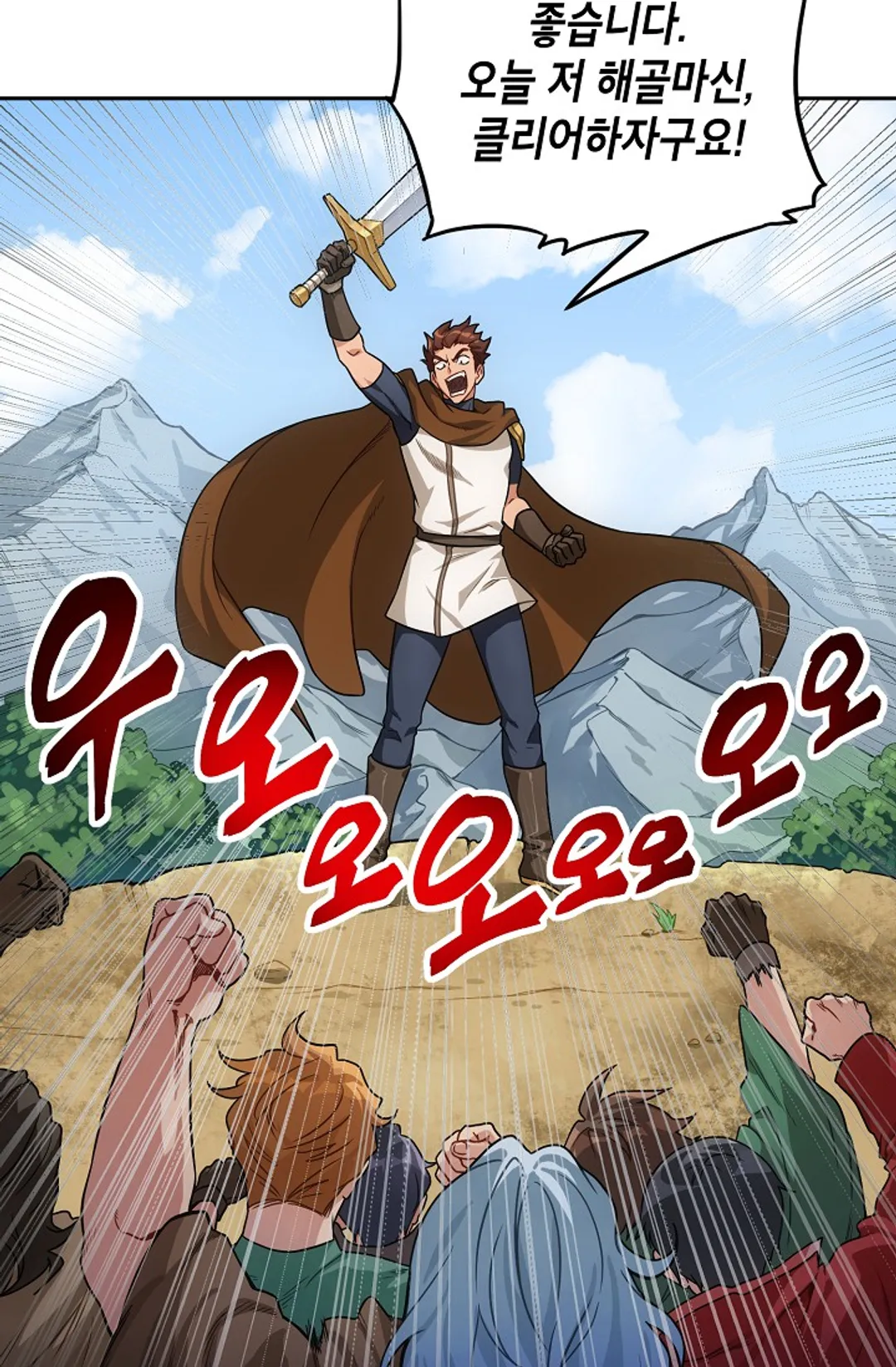 식사하고 가세요!