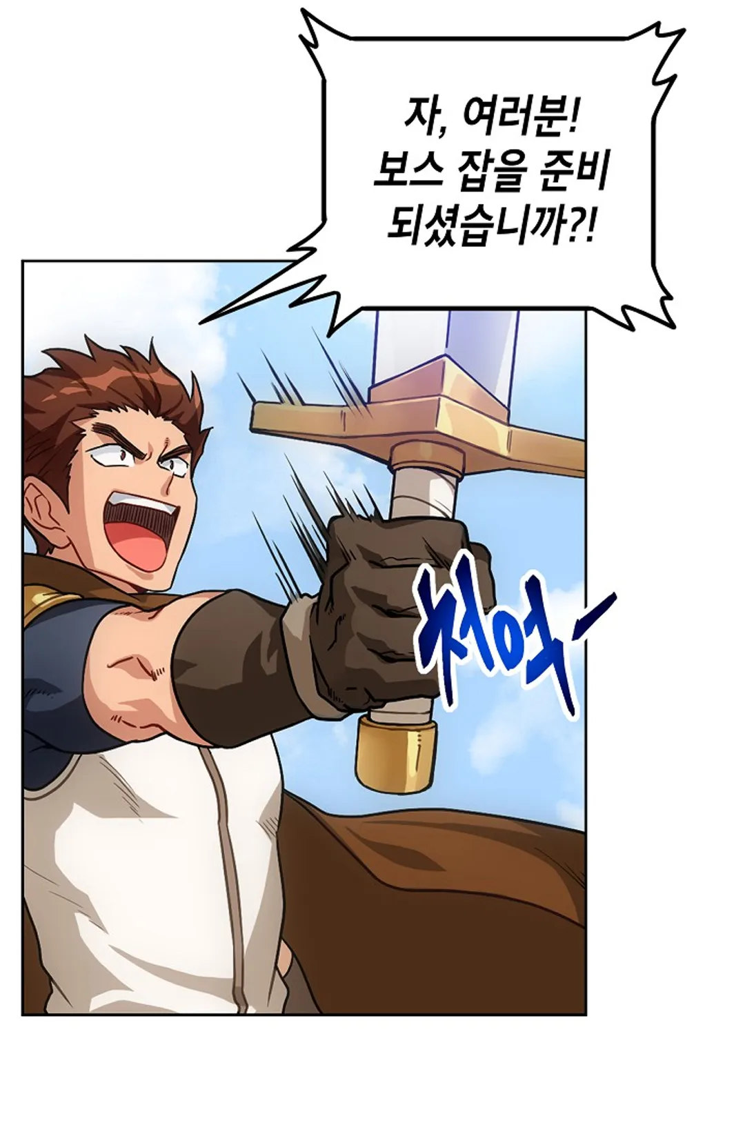 식사하고 가세요!