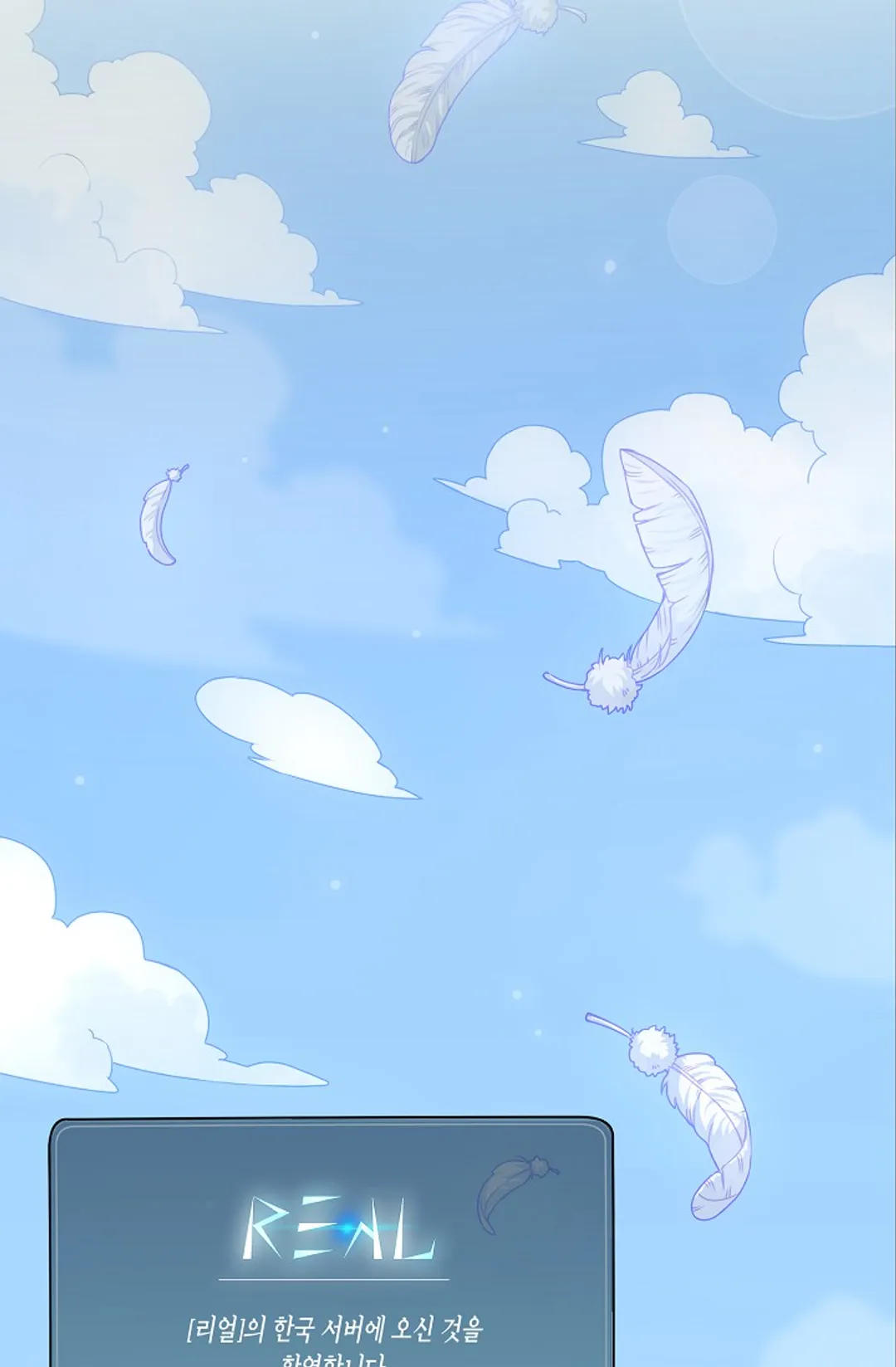 식사하고 가세요!