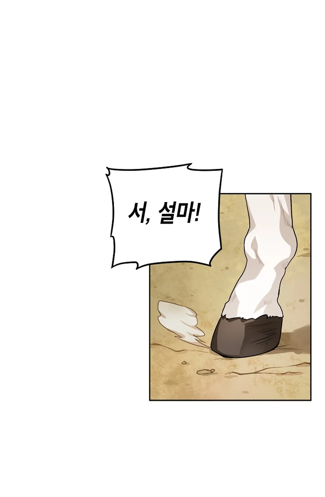 식사하고 가세요!