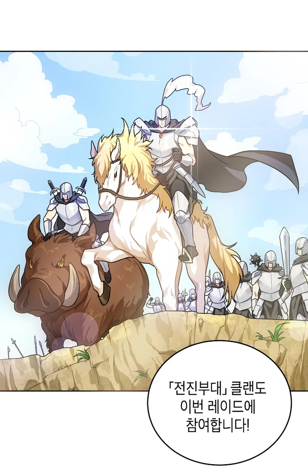 식사하고 가세요!