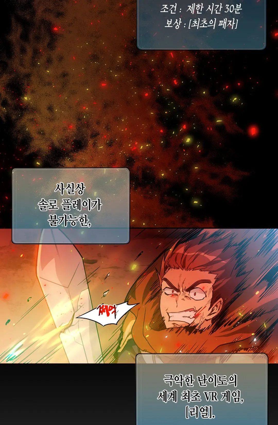 식사하고 가세요!