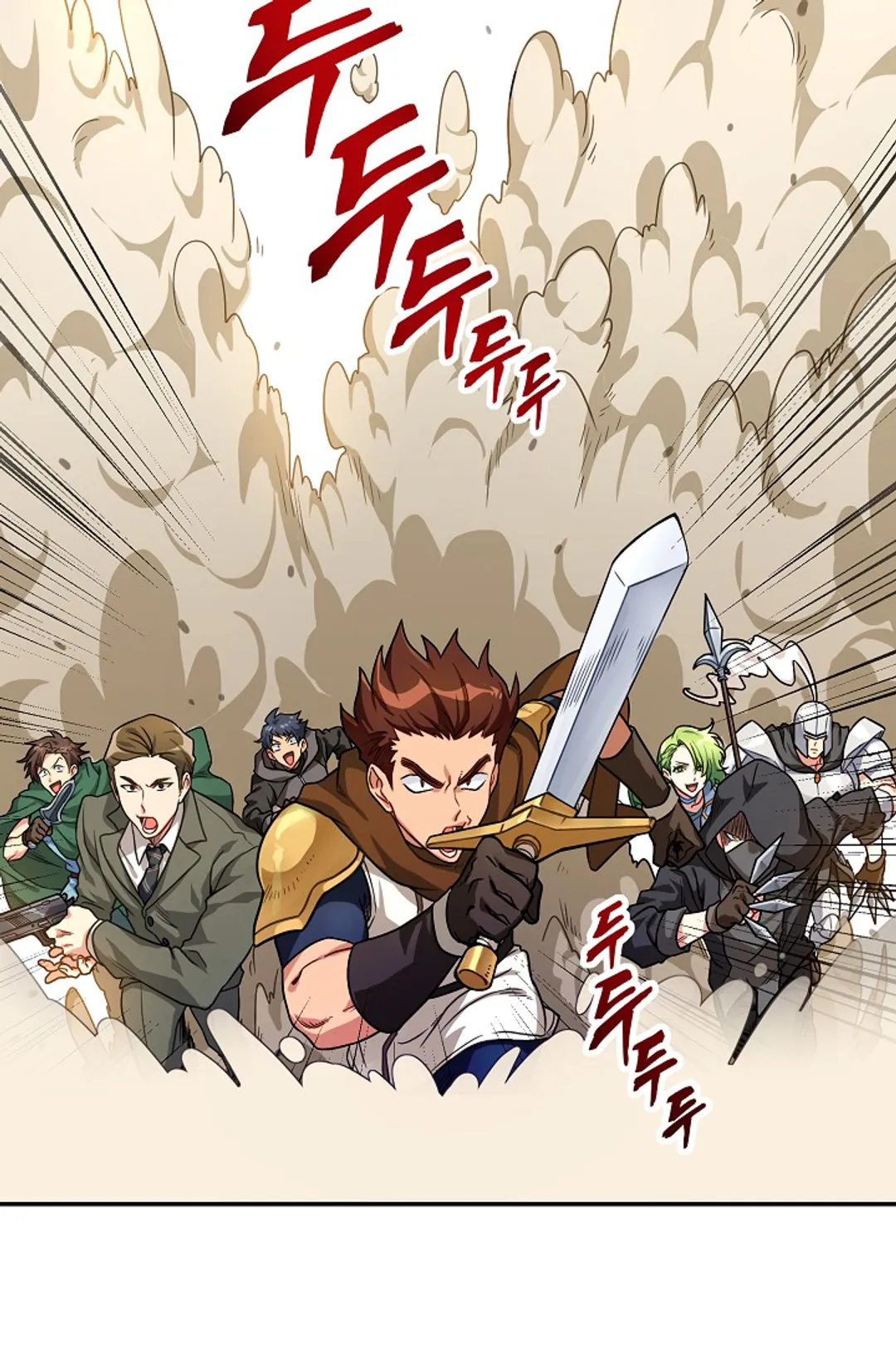 식사하고 가세요!