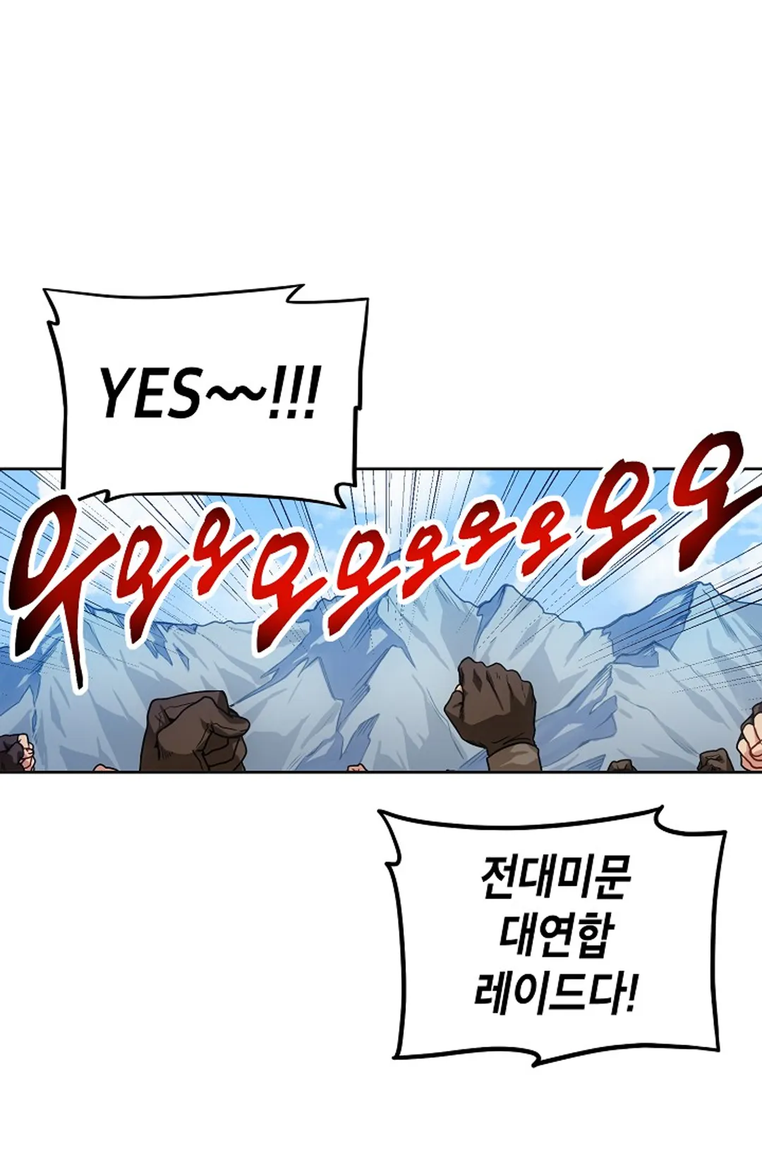 식사하고 가세요!