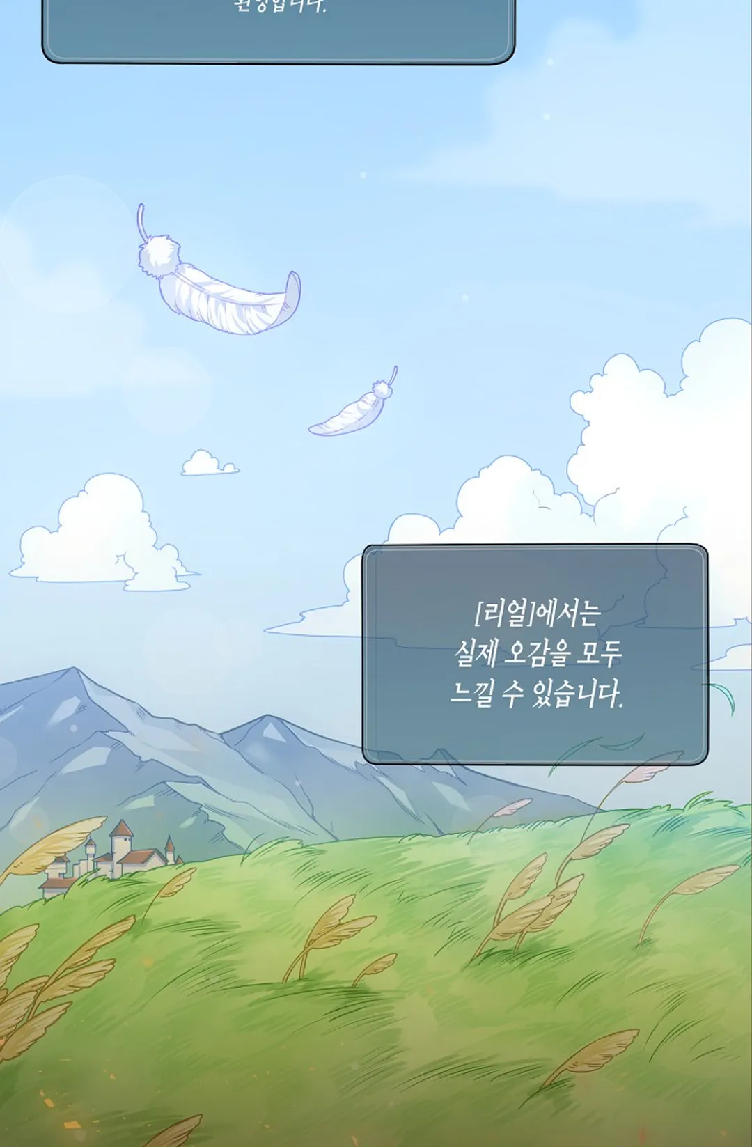 식사하고 가세요!