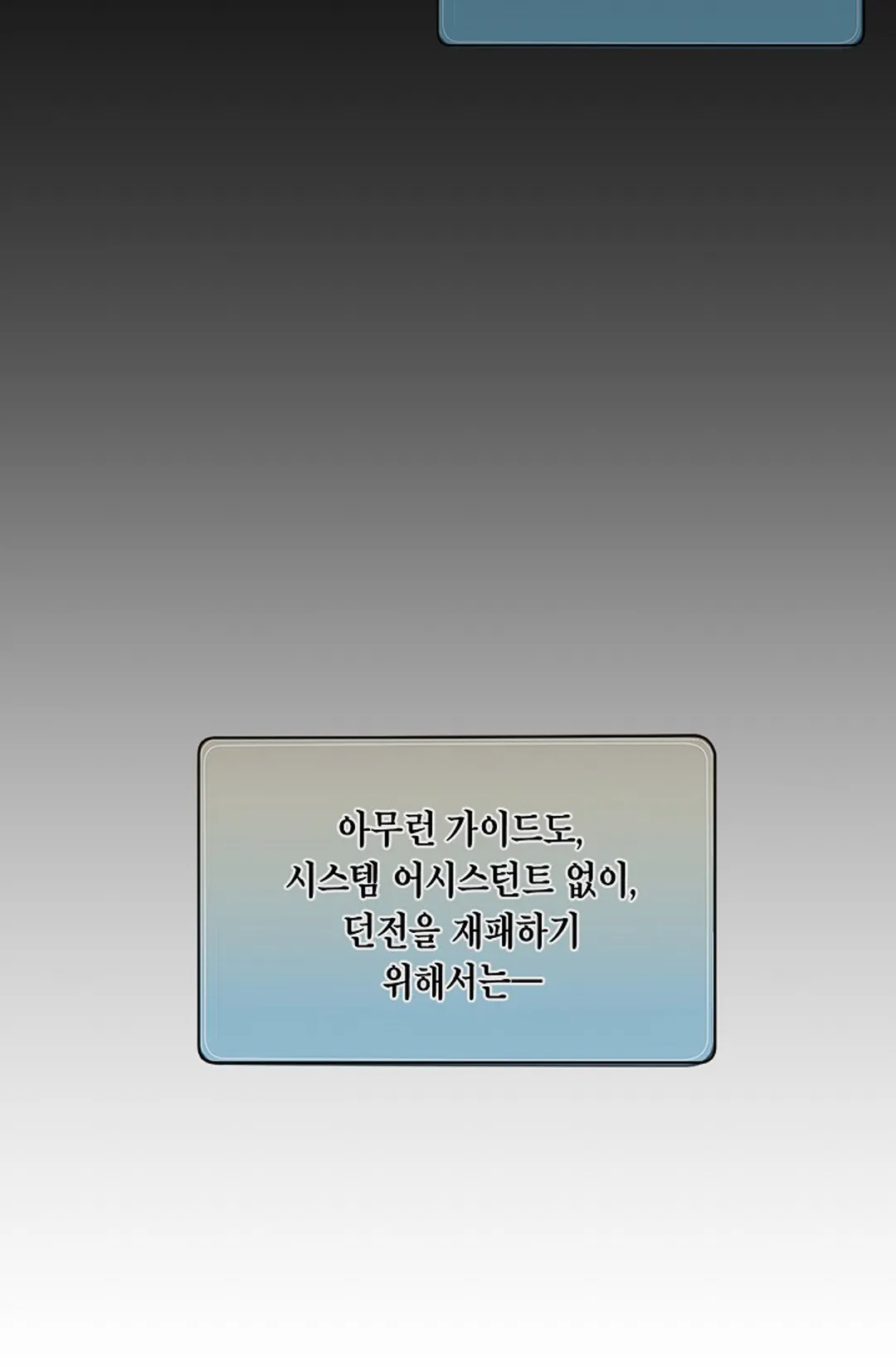 식사하고 가세요!