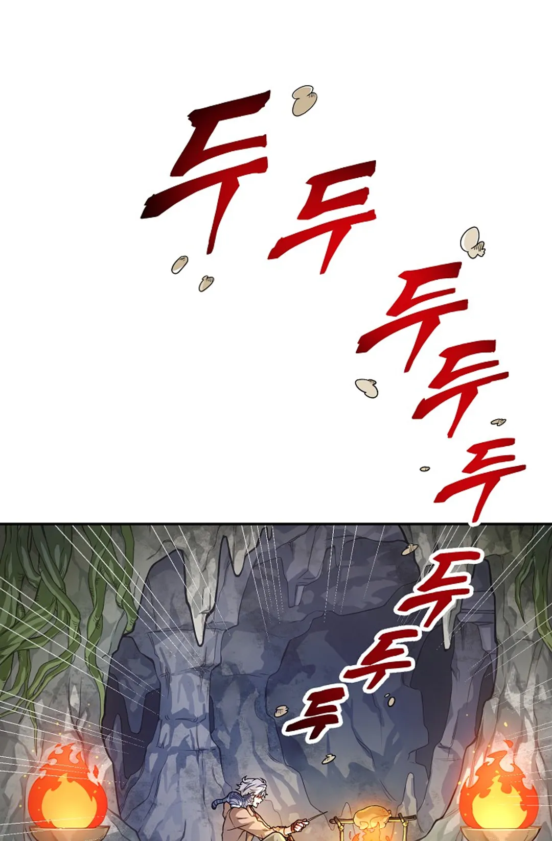 식사하고 가세요!