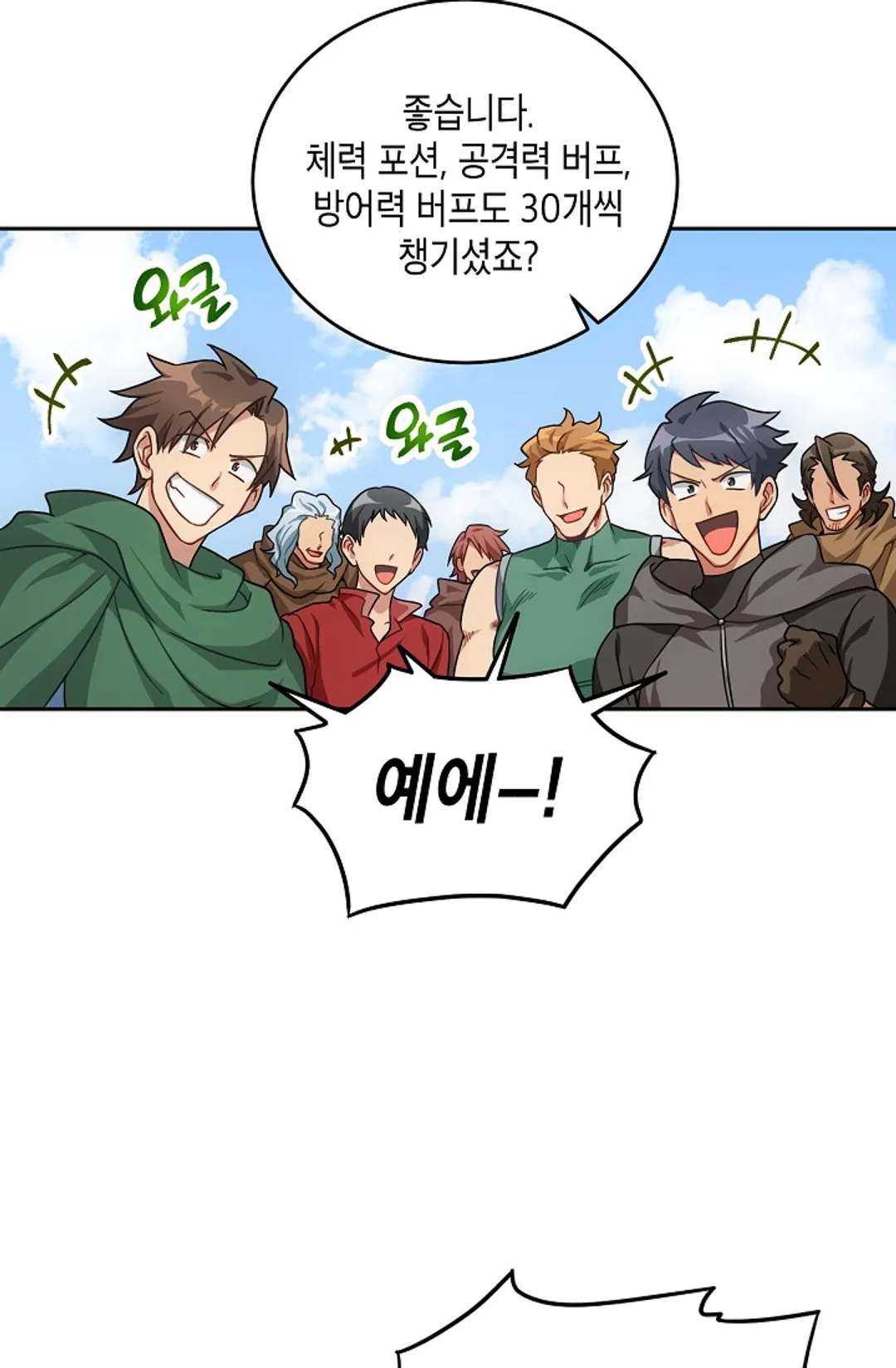 식사하고 가세요!