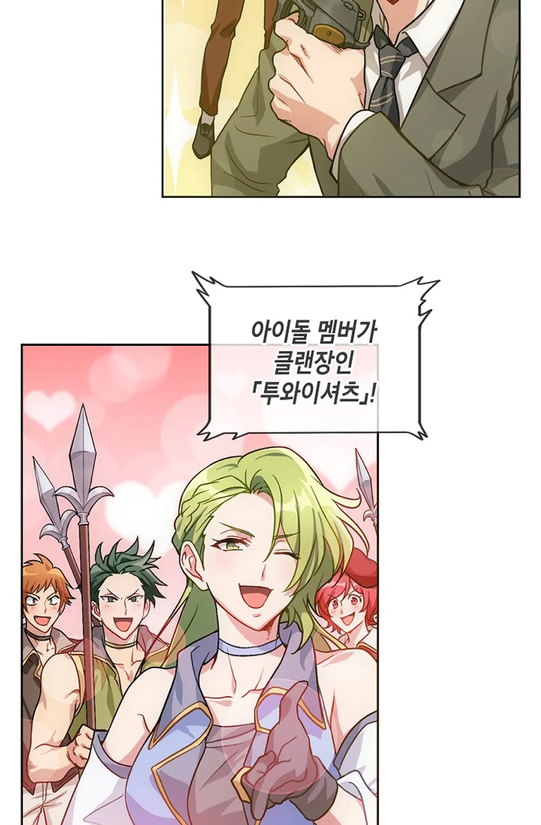 식사하고 가세요!