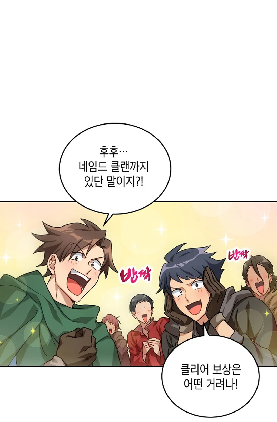 식사하고 가세요!