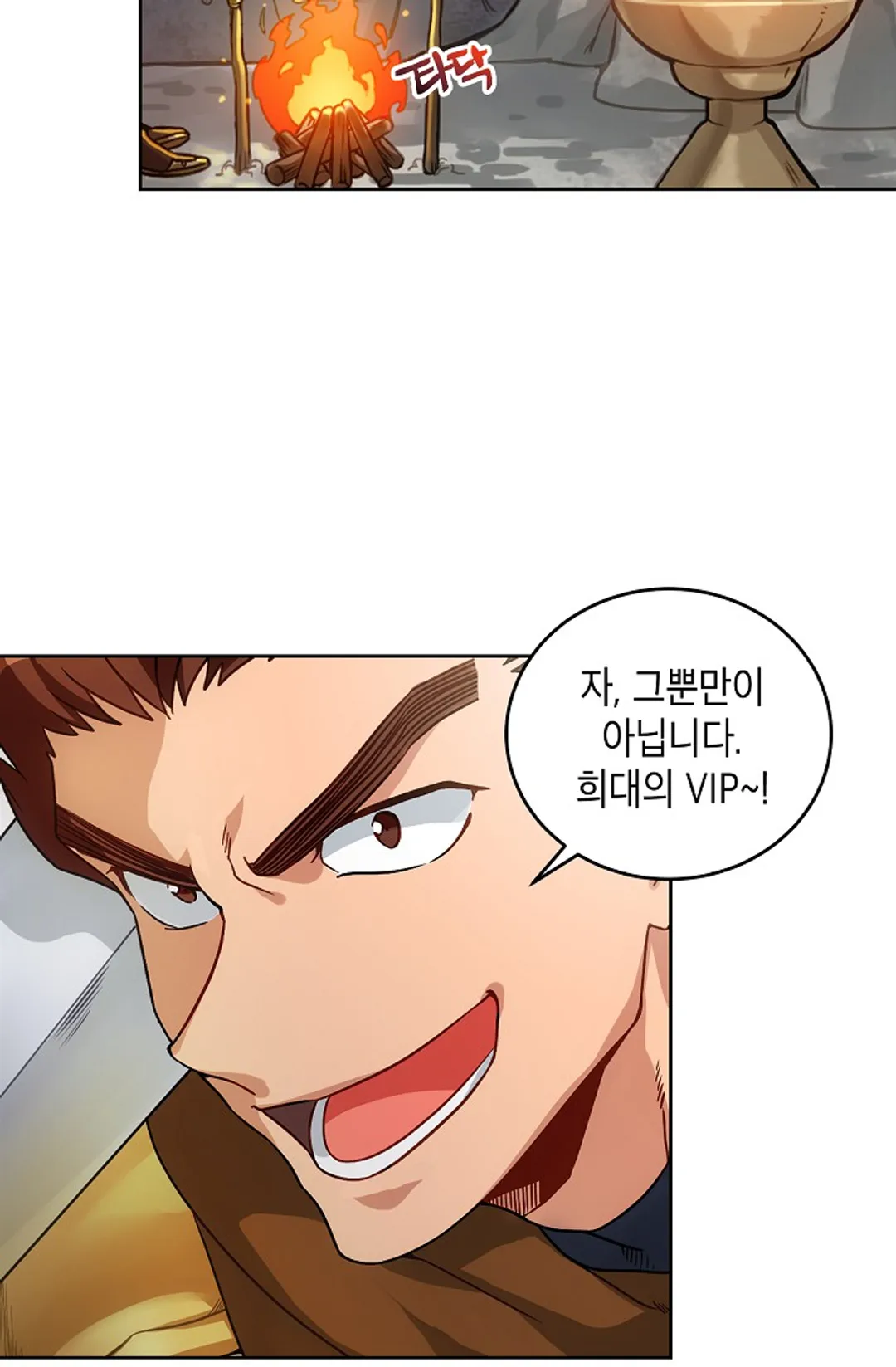 식사하고 가세요!