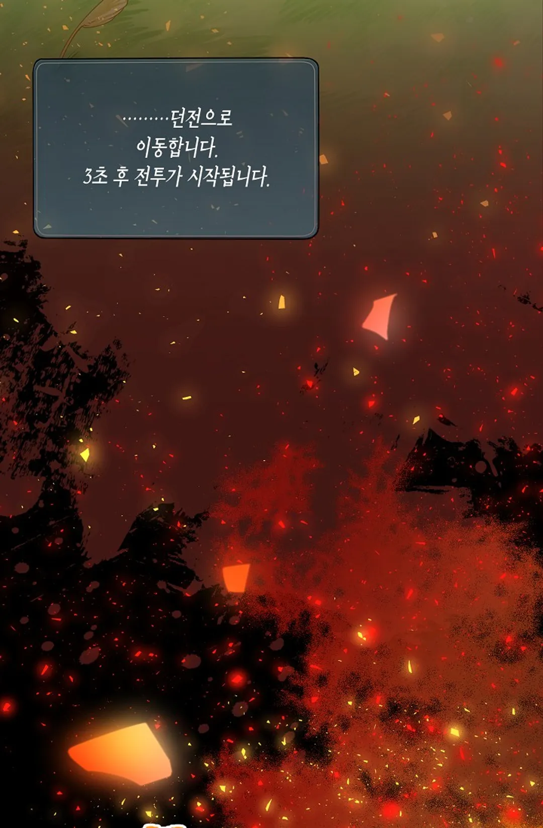 식사하고 가세요!