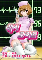 섹시 로이드