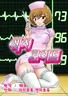 Series cover