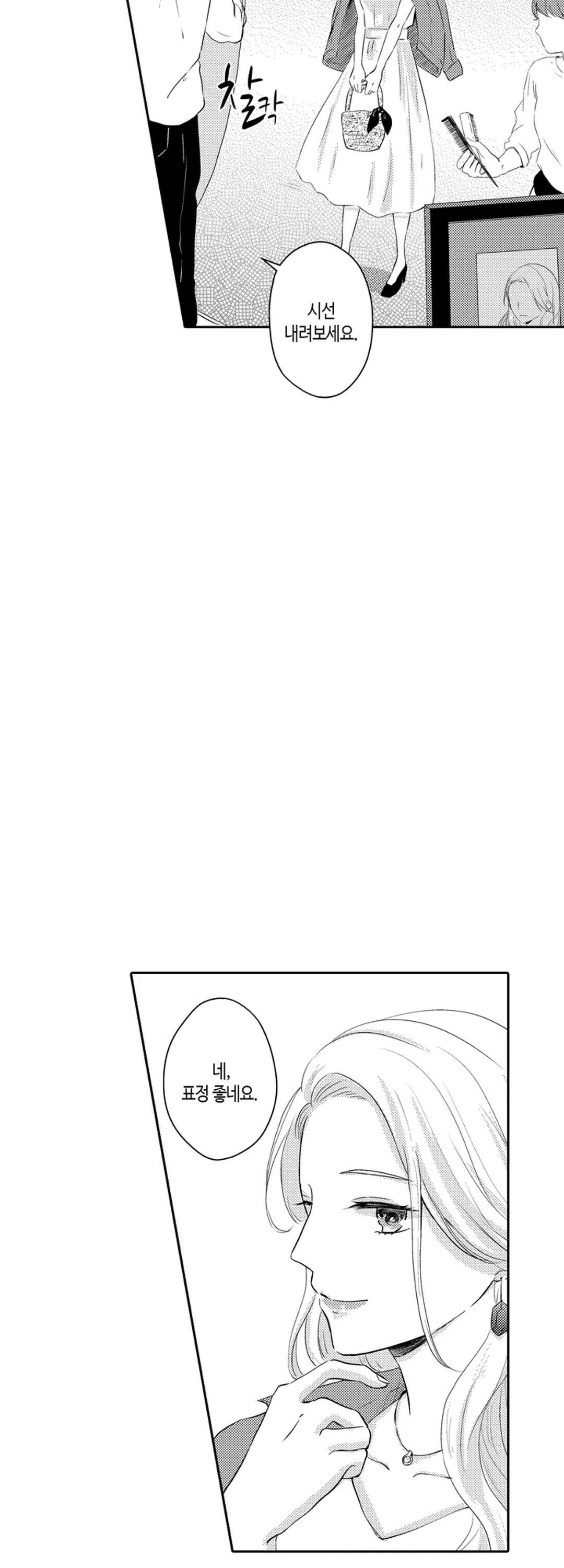 내 동거인은 요괴?!