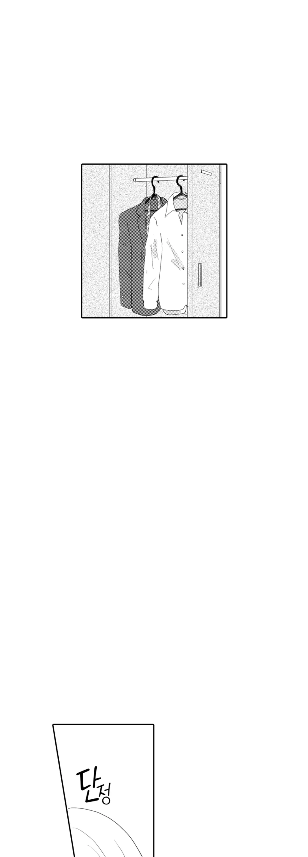 내 동거인은 요괴?!