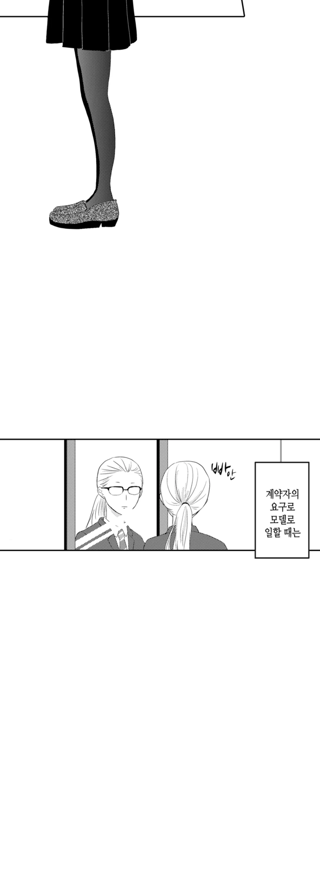 내 동거인은 요괴?!