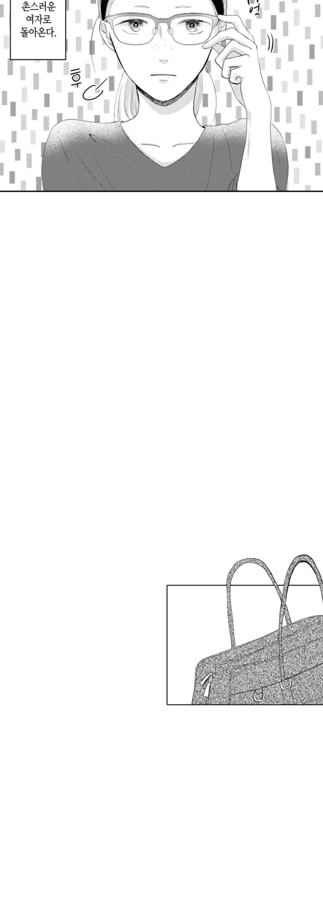 내 동거인은 요괴?!