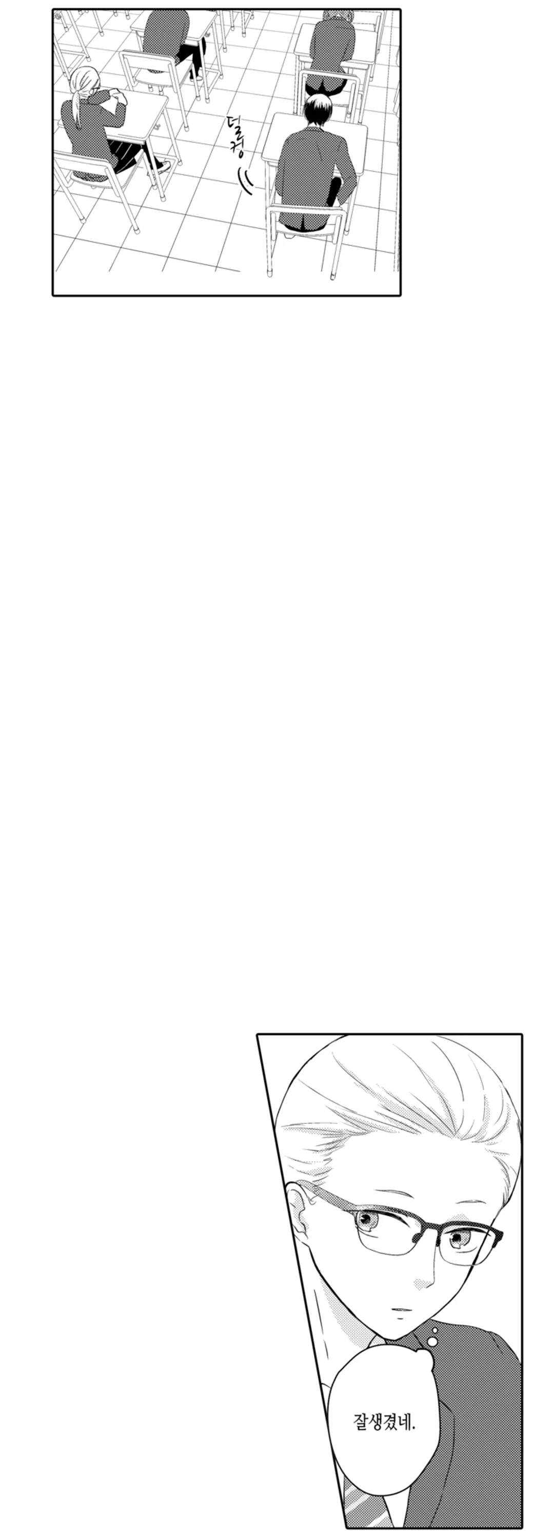 내 동거인은 요괴?!