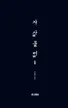 Series cover