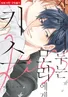 Series cover