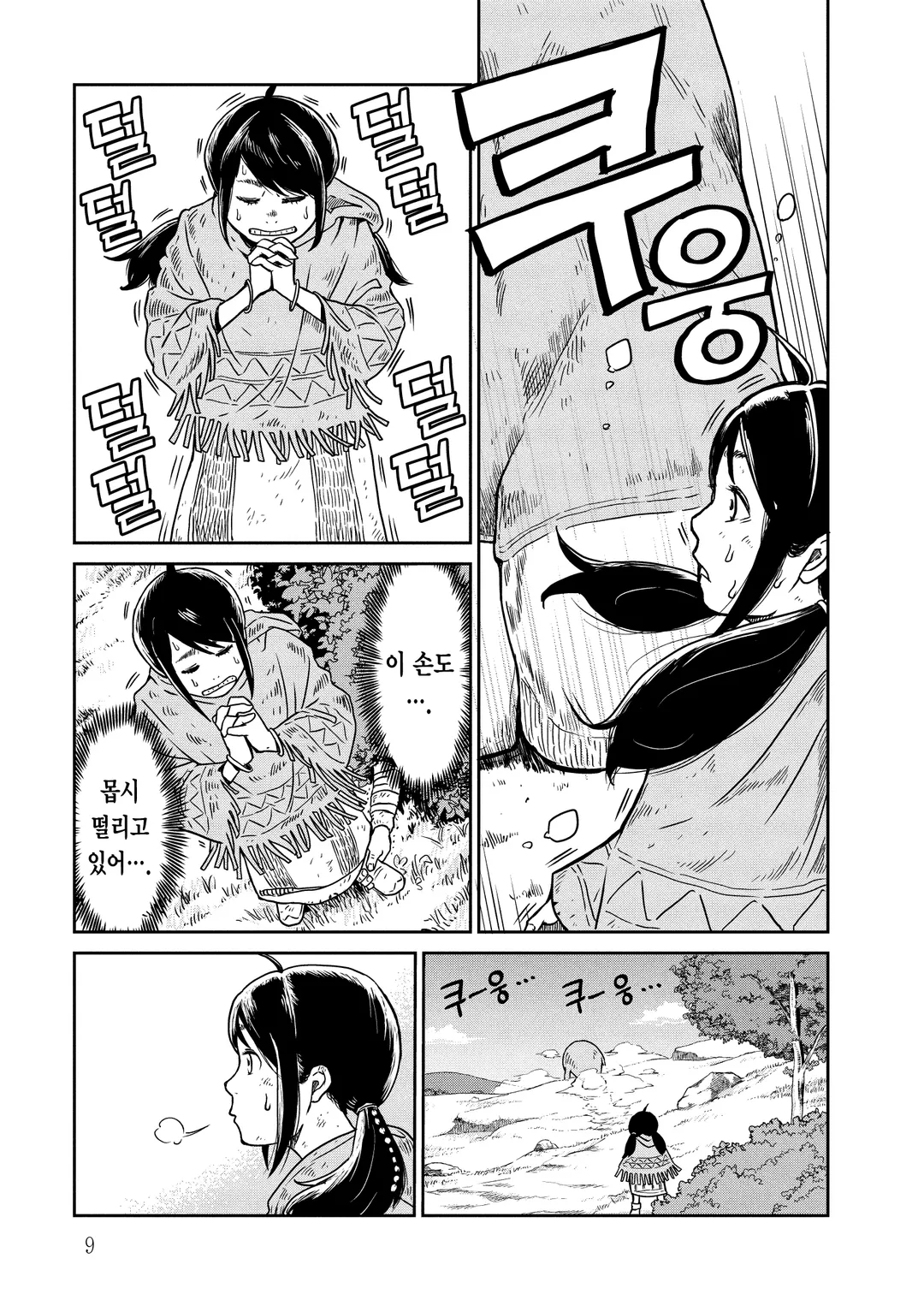 이 세계는 너무나 불완전하다