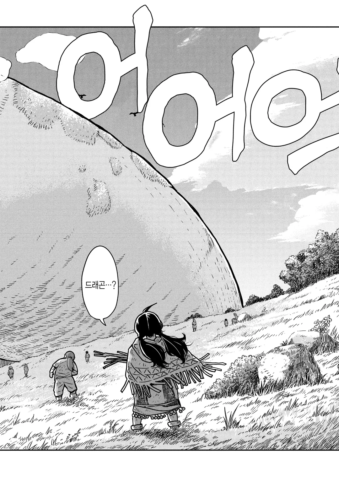 이 세계는 너무나 불완전하다