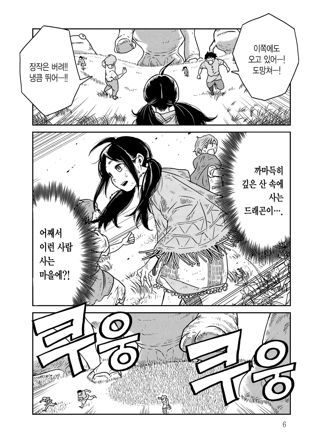 이 세계는 너무나 불완전하다