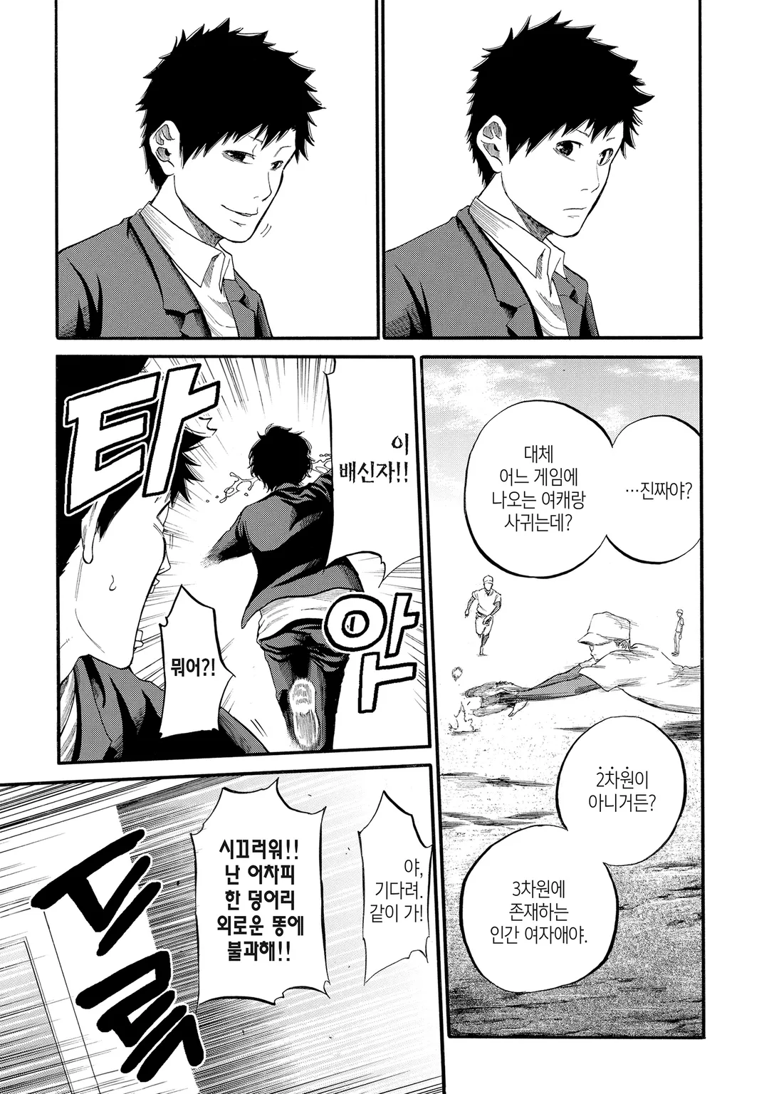 Lightning Anchor(라이트닝 앵커)