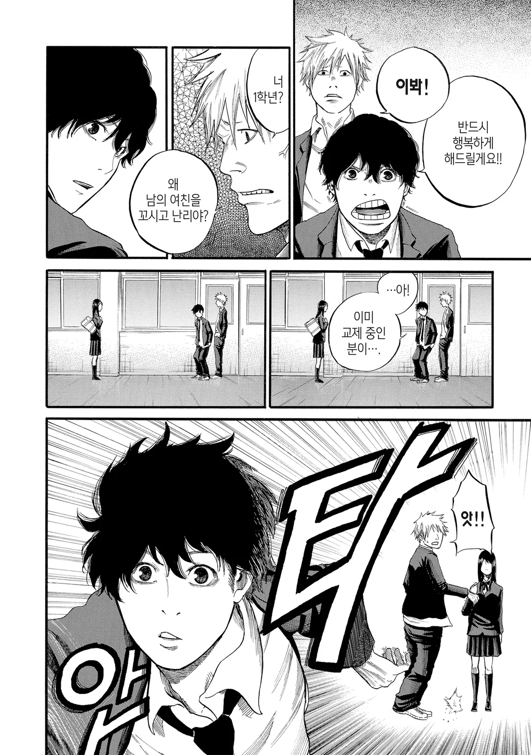 Lightning Anchor(라이트닝 앵커)