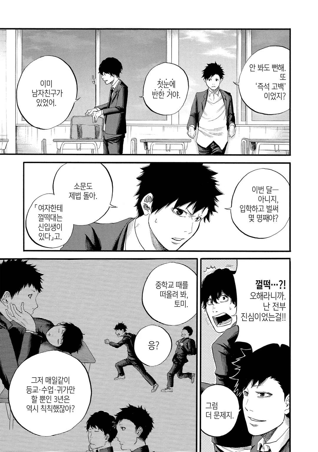 Lightning Anchor(라이트닝 앵커)