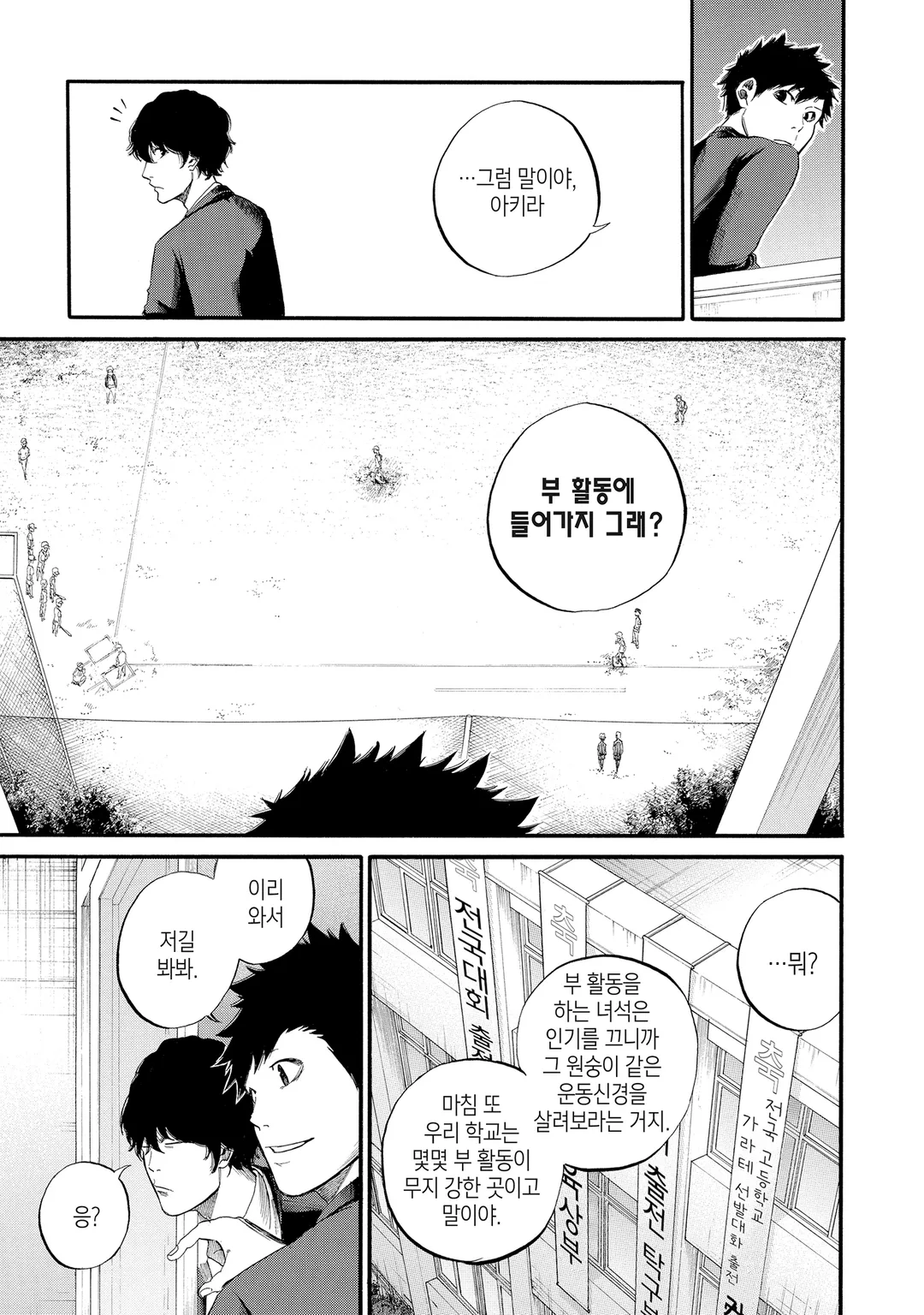 Lightning Anchor(라이트닝 앵커)