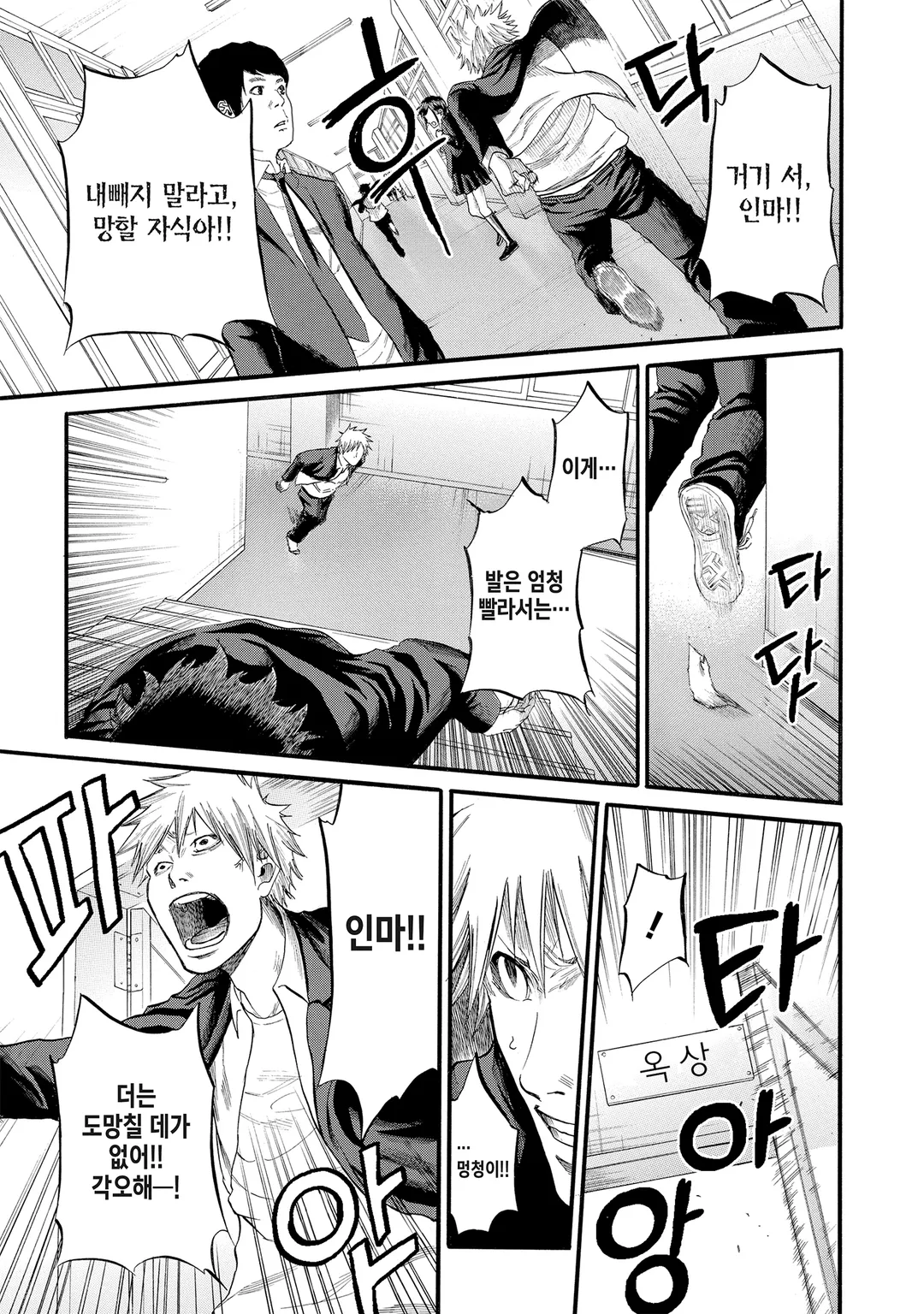 Lightning Anchor(라이트닝 앵커)