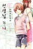 Series cover