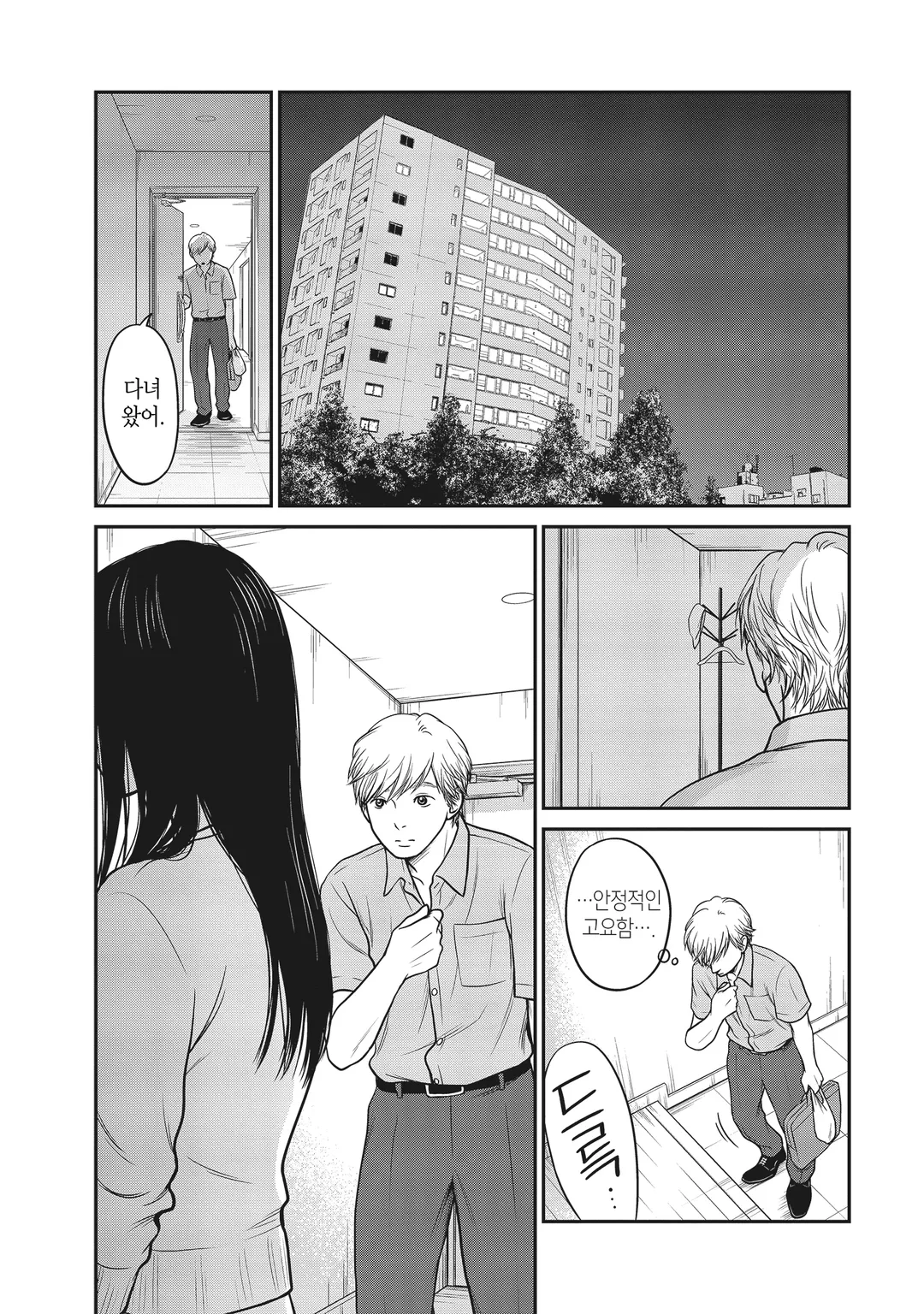 개인차 있습니다