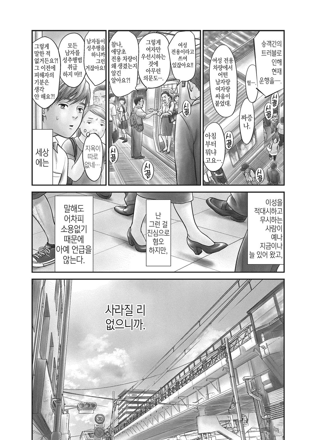 개인차 있습니다