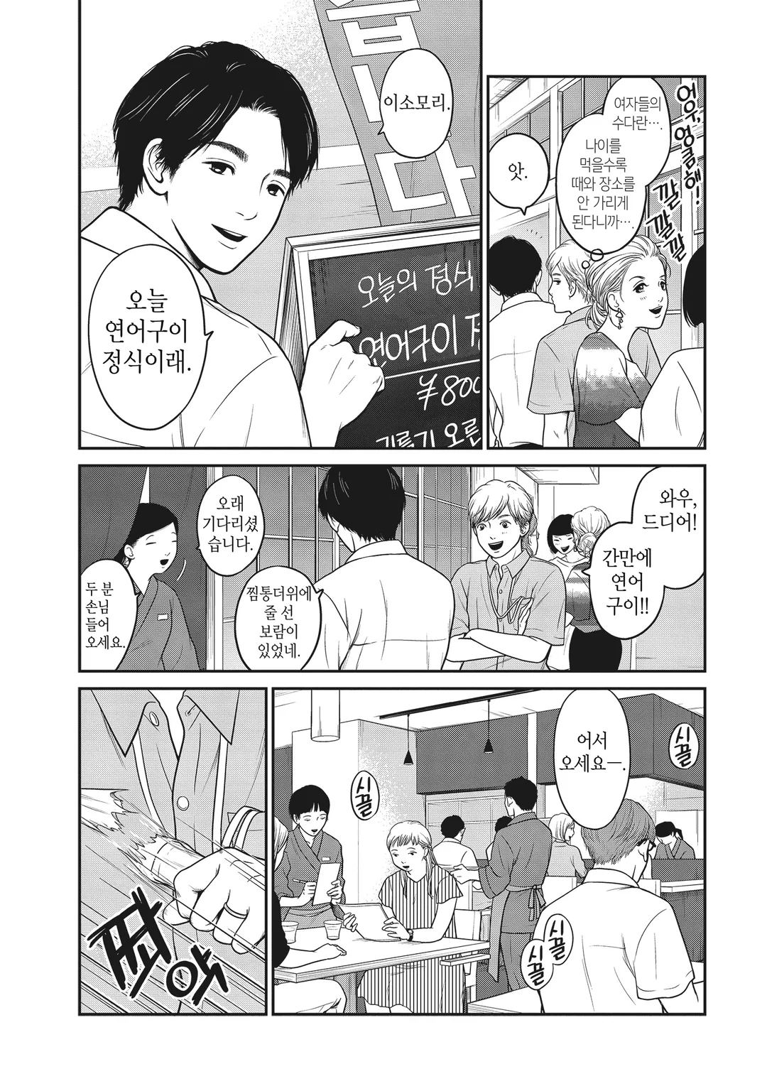 개인차 있습니다