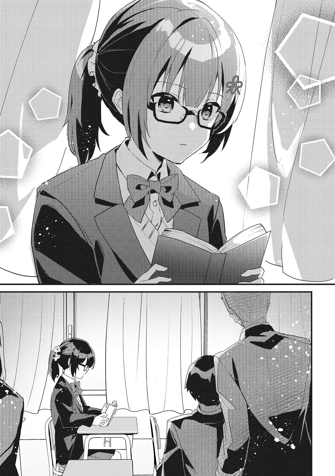 【희소식】 내 약혼자가 된 평범녀, 집에서는 귀엽기만 하다