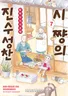 Series cover