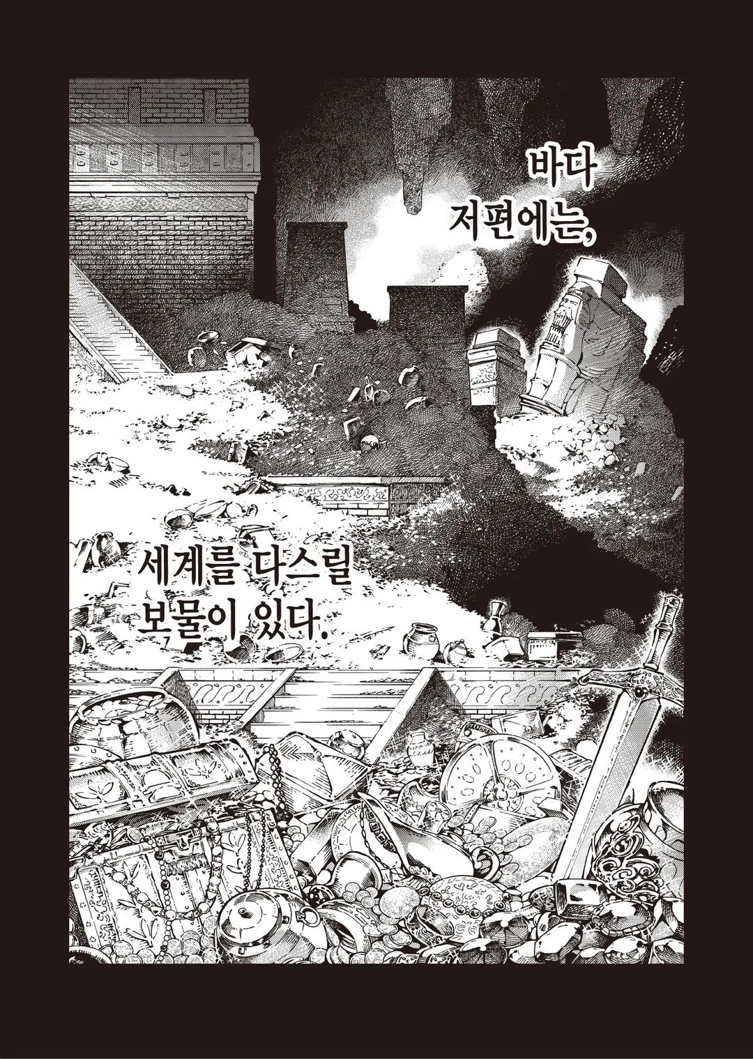 도서관의 대마법사
