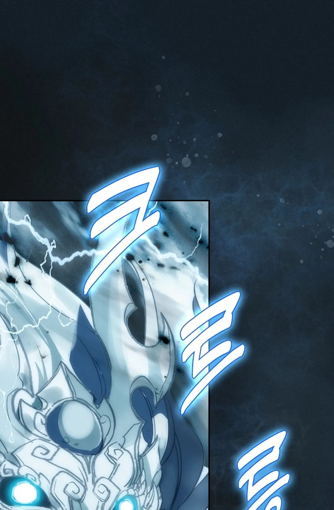 학사신공 선계편