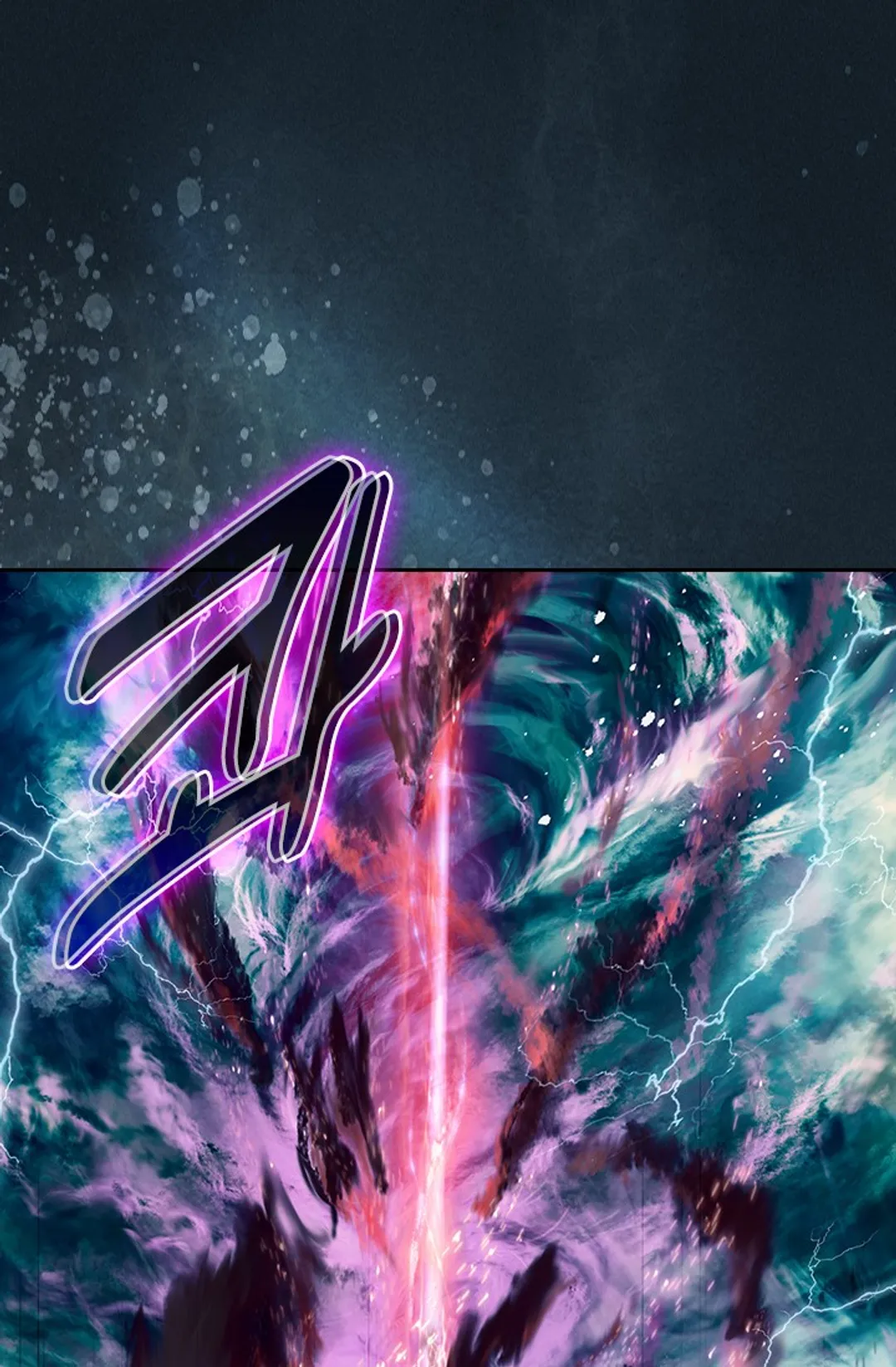 학사신공 선계편