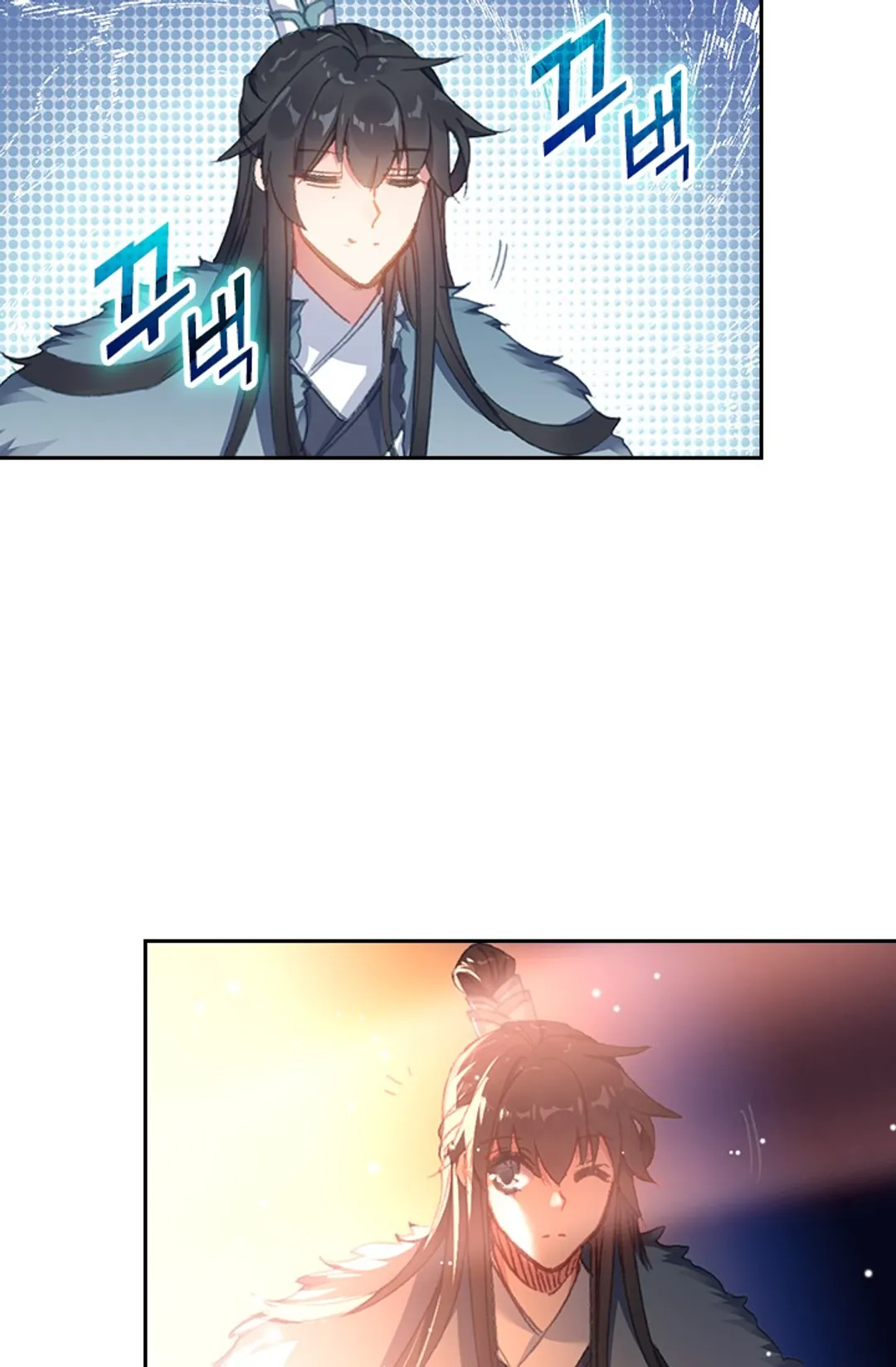 학사신공 선계편