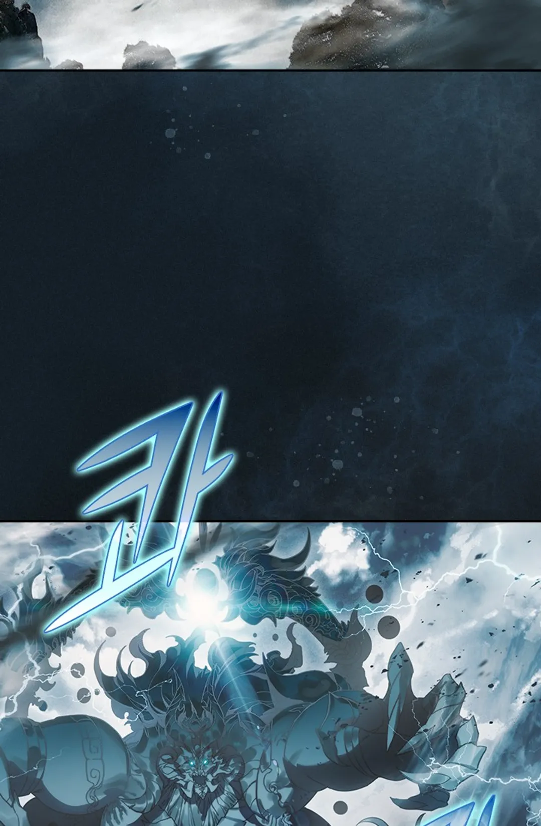 학사신공 선계편