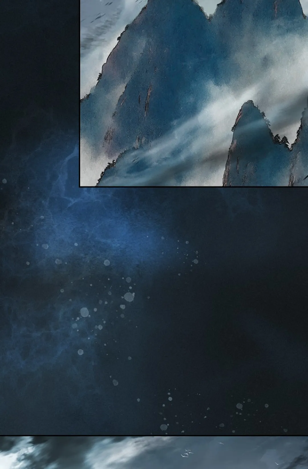 학사신공 선계편