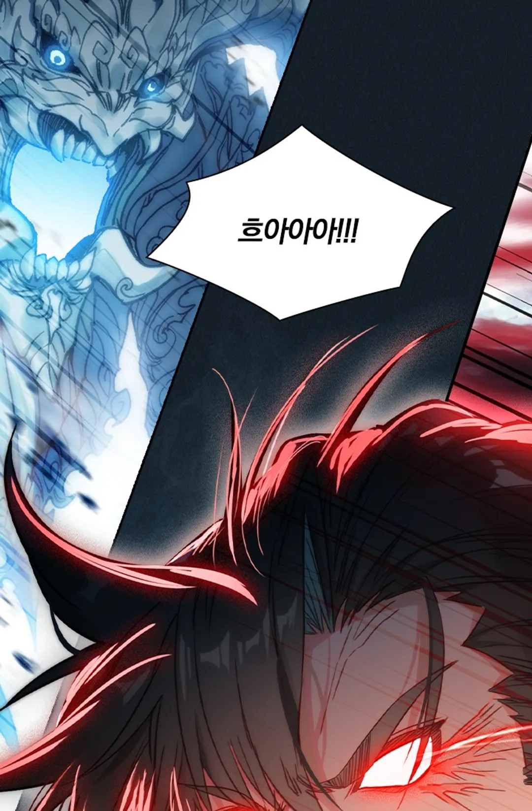 학사신공 선계편