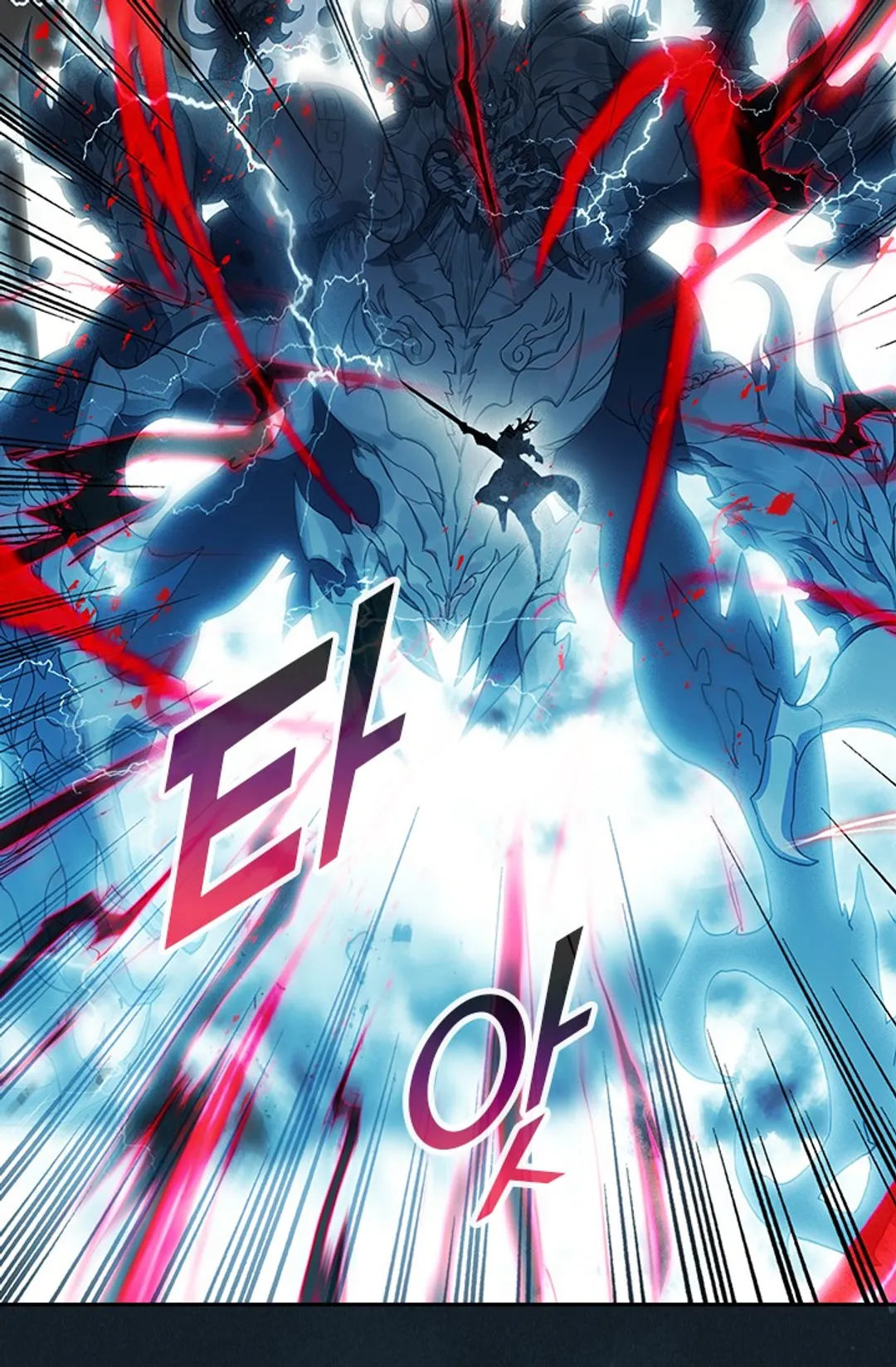 학사신공 선계편