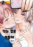 Series cover