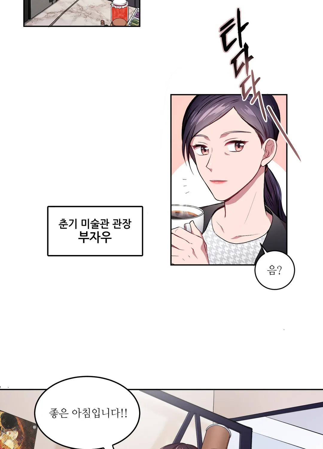 흑룡연인