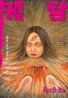 Series cover